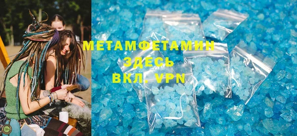 MDMA Premium VHQ Богородицк