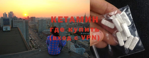 MDMA Premium VHQ Богородицк