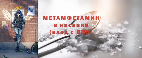 MDMA Premium VHQ Богородицк