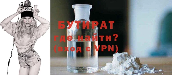 MDMA Premium VHQ Богородицк