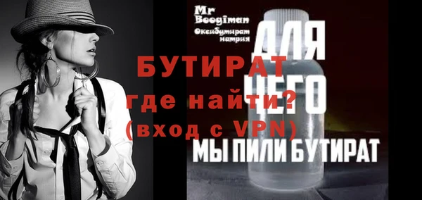 MDMA Premium VHQ Богородицк