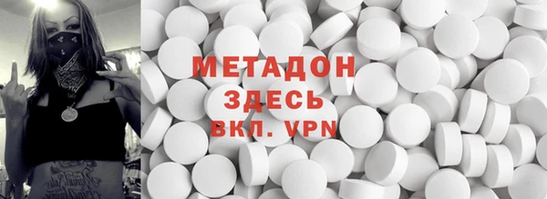 MDMA Premium VHQ Богородицк