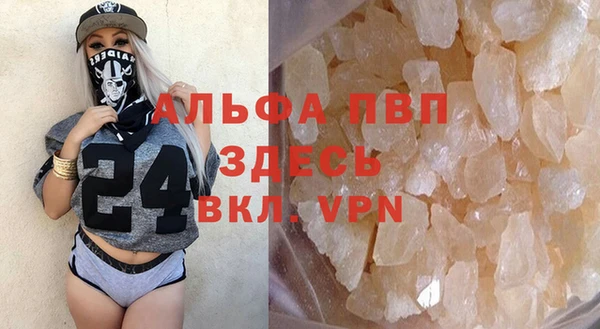 MDMA Premium VHQ Богородицк