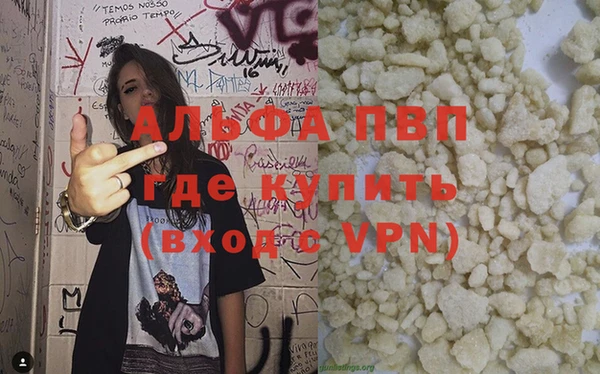 MDMA Premium VHQ Богородицк