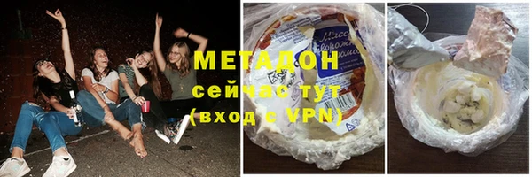 MDMA Premium VHQ Богородицк