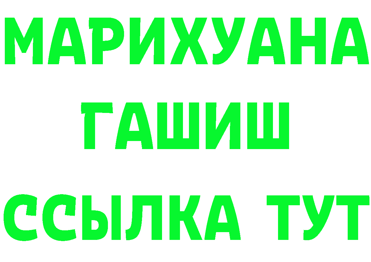 Как найти наркотики?  наркотические препараты Железногорск