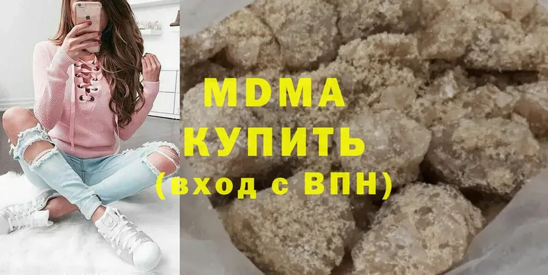 MDMA кристаллы Железногорск