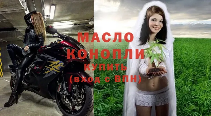 ТГК THC oil  МЕГА как зайти  Железногорск  где продают  